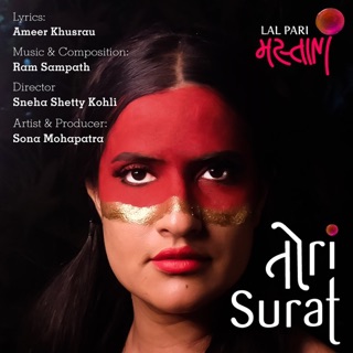Tori Surat - Single — album cover