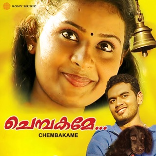 Chembakame — album cover
