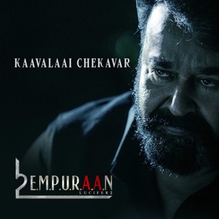 Kaavalaai Chekavar (From "L2: Empuraan") - Single — album cover