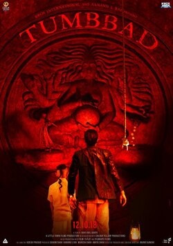 Tumbbad — greed in the rain — film poster